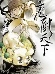 八戒影视 音乐竞演综艺声生不息山海季海报