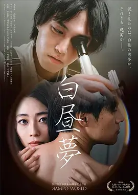 八戒影视 古装权谋剧长风渡口海报
