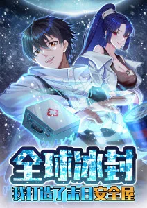 八戒影视 古风治愈动漫百妖谱续章海报