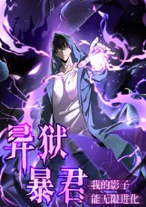 八戒影视 短剧千金归来复仇记封面